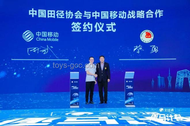 “全球通·逐马计划”与传统赛事对比分析